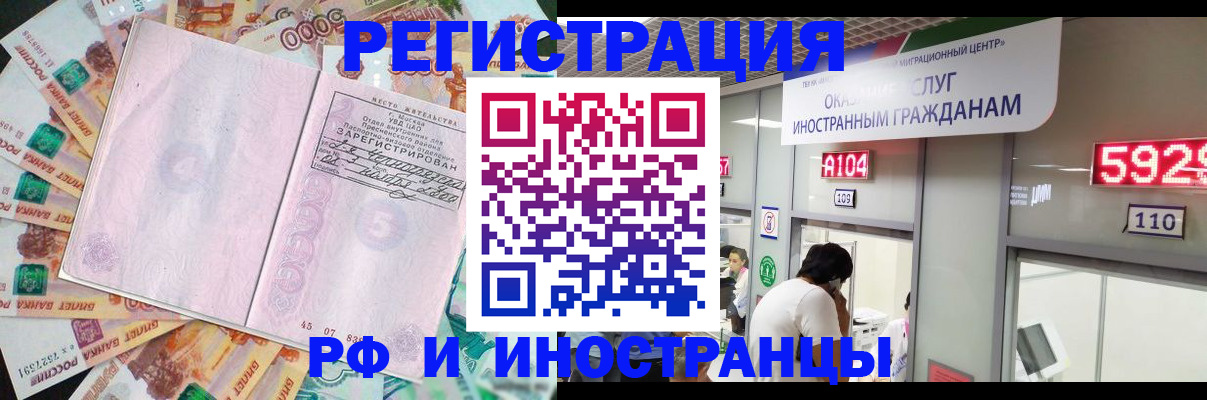 прописка для школы в Сураже