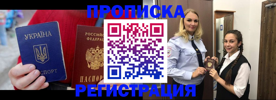 найти адрес прописки в Сураже
