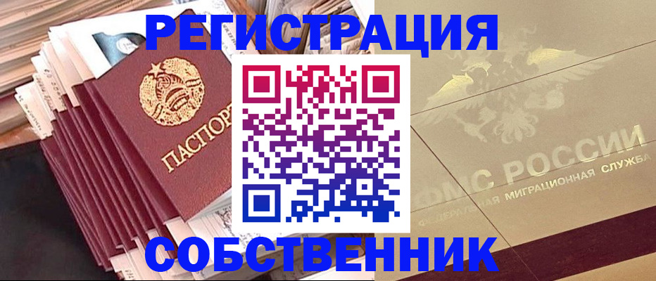 найти адрес прописки в Сураже