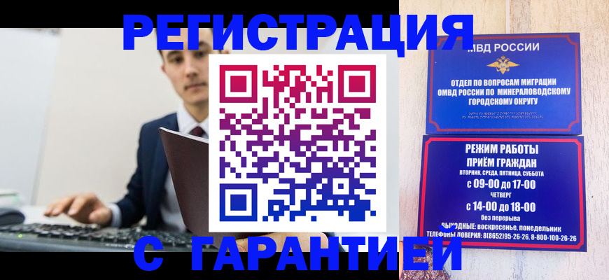 регистрация для дет. сада в Сураже